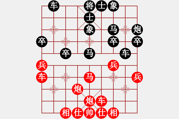 象棋棋譜圖片：太守棋狂先勝千古無同局棋社小Z業(yè)5-12018·6·22 - 步數(shù)：35 