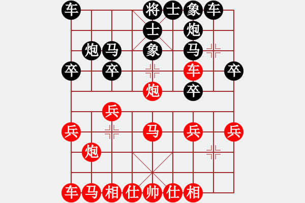 象棋棋譜圖片：測評 對急進中兵 中局車馬配合 - 步數(shù)：20 