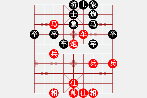 象棋棋譜圖片：測評 對急進中兵 中局車馬配合 - 步數(shù)：40 