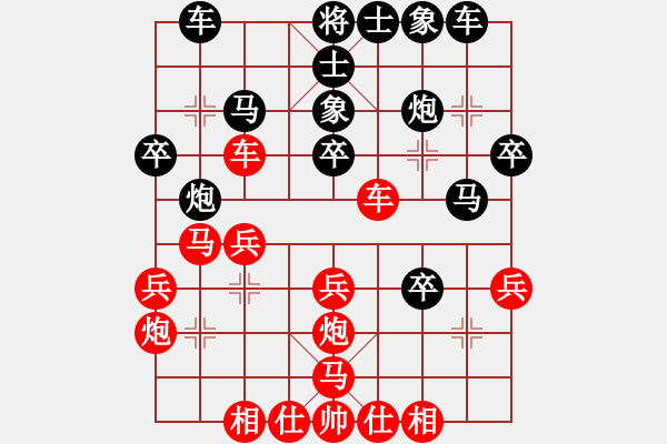 象棋棋譜圖片：將神傳說(5段)-負(fù)-賣襠佬(2段) - 步數(shù)：30 