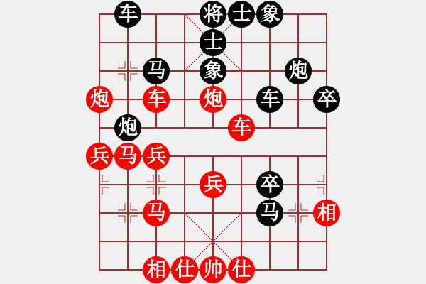 象棋棋譜圖片：將神傳說(5段)-負(fù)-賣襠佬(2段) - 步數(shù)：40 