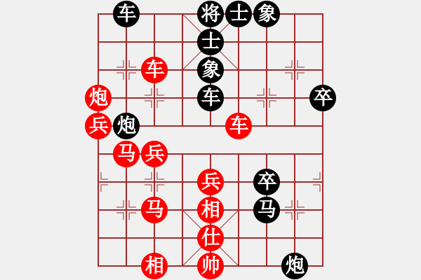 象棋棋譜圖片：將神傳說(5段)-負(fù)-賣襠佬(2段) - 步數(shù)：50 