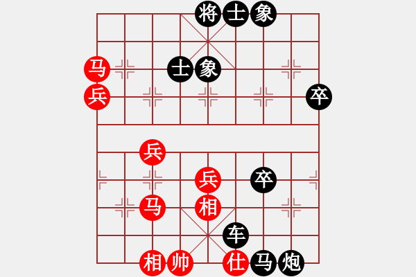 象棋棋譜圖片：將神傳說(5段)-負(fù)-賣襠佬(2段) - 步數(shù)：70 