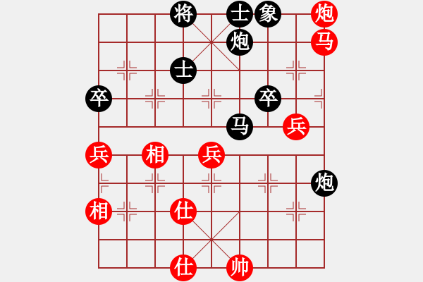 象棋棋譜圖片：棋無國界(9段)-負-笑敖江湖風(9段) - 步數(shù)：100 