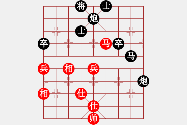 象棋棋譜圖片：棋無國界(9段)-負-笑敖江湖風(9段) - 步數(shù)：110 