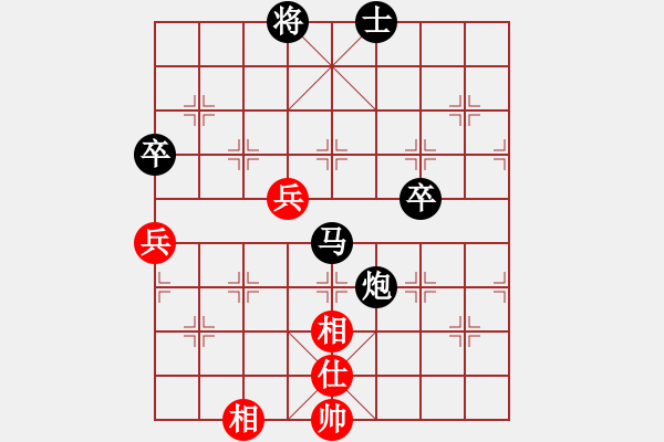 象棋棋譜圖片：棋無國界(9段)-負-笑敖江湖風(9段) - 步數(shù)：130 