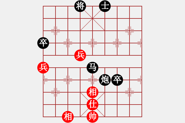 象棋棋譜圖片：棋無國界(9段)-負-笑敖江湖風(9段) - 步數(shù)：134 