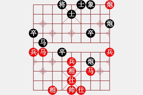 象棋棋譜圖片：棋無國界(9段)-負-笑敖江湖風(9段) - 步數(shù)：40 