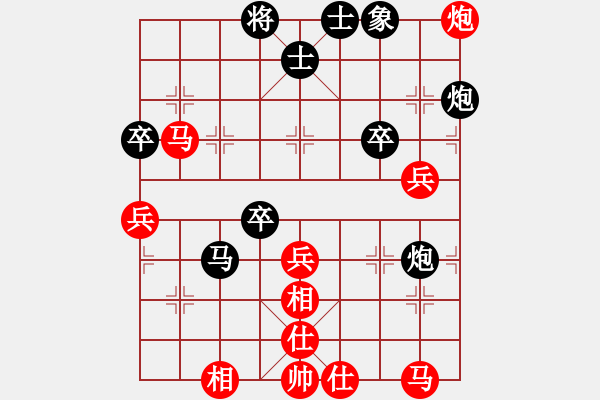 象棋棋譜圖片：棋無國界(9段)-負-笑敖江湖風(9段) - 步數(shù)：50 