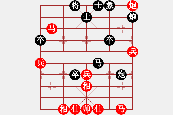 象棋棋譜圖片：棋無國界(9段)-負-笑敖江湖風(9段) - 步數(shù)：60 