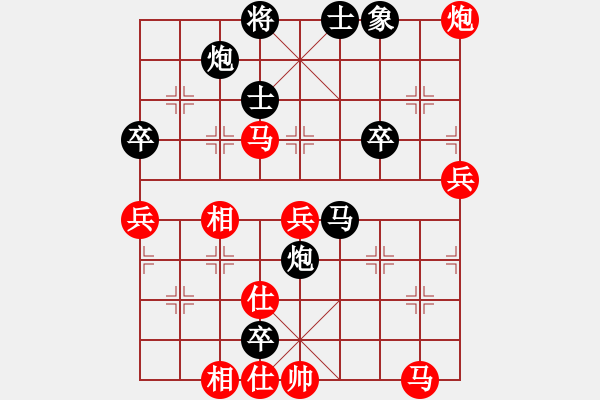 象棋棋譜圖片：棋無國界(9段)-負-笑敖江湖風(9段) - 步數(shù)：70 