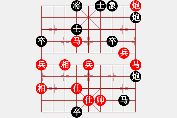 象棋棋譜圖片：棋無國界(9段)-負-笑敖江湖風(9段) - 步數(shù)：90 