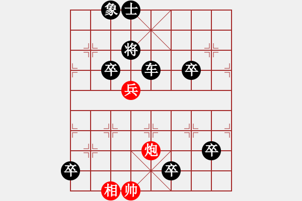 象棋棋譜圖片：lieu am hoa minh - 步數(shù)：18 