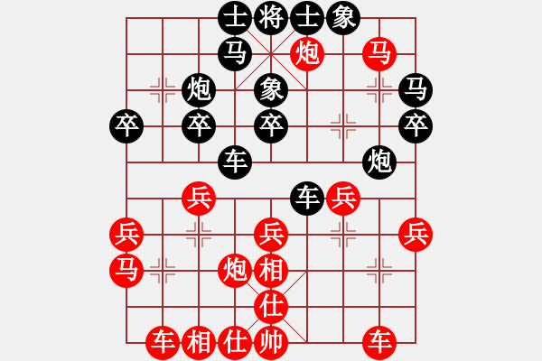 象棋棋譜圖片：地煞上天罡的一盤棋 - 步數(shù)：30 