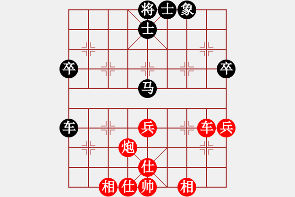 象棋棋譜圖片：地煞上天罡的一盤棋 - 步數(shù)：70 