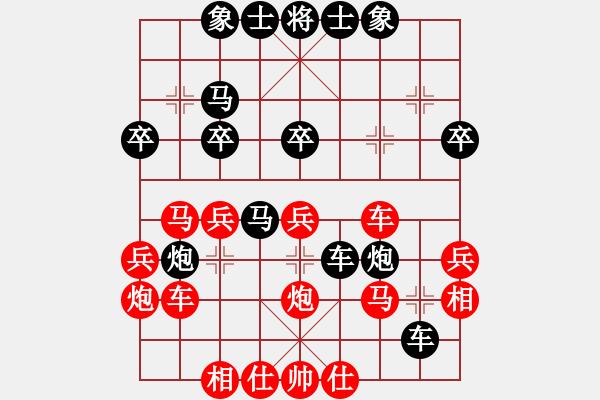 象棋棋譜圖片：林木森(9段)-和-胖子飛過海(6段) - 步數(shù)：30 