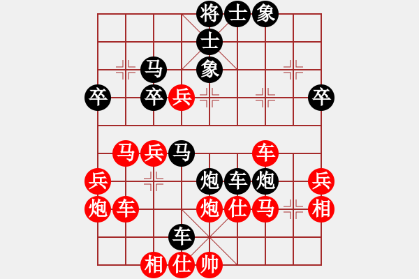 象棋棋譜圖片：林木森(9段)-和-胖子飛過海(6段) - 步數(shù)：40 