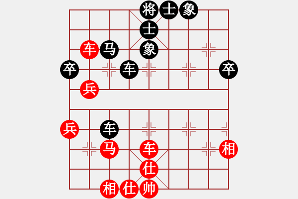 象棋棋譜圖片：林木森(9段)-和-胖子飛過海(6段) - 步數(shù)：60 