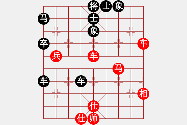 象棋棋譜圖片：林木森(9段)-和-胖子飛過海(6段) - 步數(shù)：70 