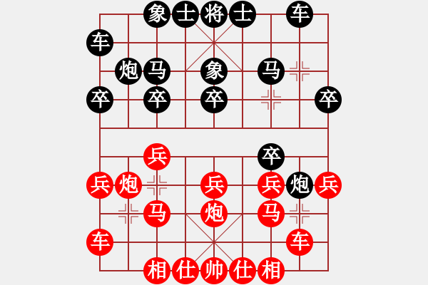 象棋棋譜圖片：金庸一品堂棋社 三國馬來貂蟬 先負(fù) 遼寧凱旋馬振疆 - 步數(shù)：20 