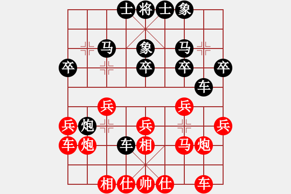 象棋棋譜圖片：銅梁 嚴(yán)勇 負(fù) 巴南 許文章 - 步數(shù)：20 