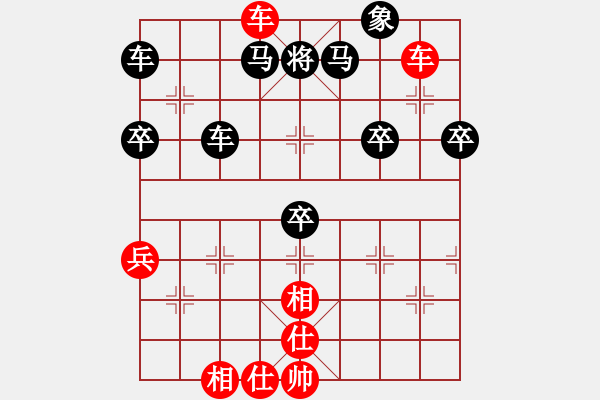 象棋棋譜圖片：銅梁 嚴(yán)勇 負(fù) 巴南 許文章 - 步數(shù)：70 