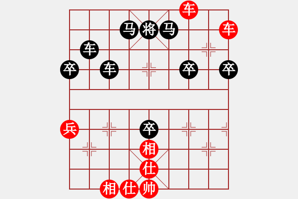 象棋棋譜圖片：銅梁 嚴(yán)勇 負(fù) 巴南 許文章 - 步數(shù)：80 