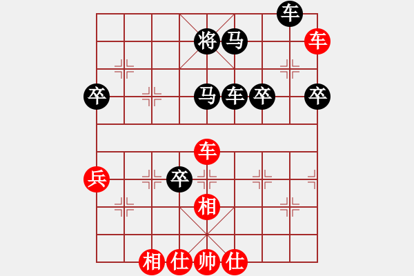 象棋棋譜圖片：銅梁 嚴(yán)勇 負(fù) 巴南 許文章 - 步數(shù)：90 