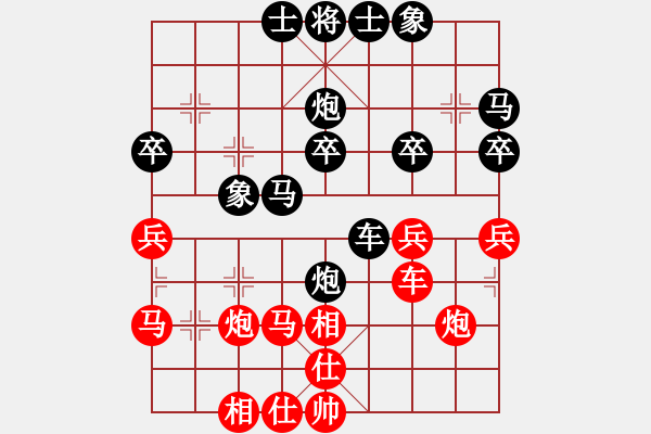 象棋棋譜圖片：．- Empress丶[516051204] -VS- 飛揚(yáng)[1757979381] - 步數(shù)：30 