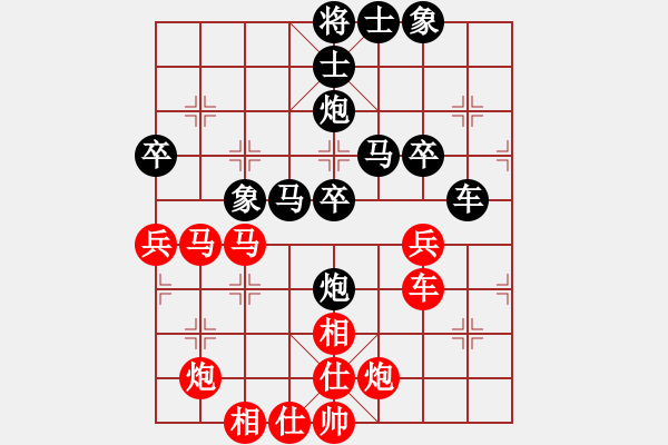 象棋棋譜圖片：．- Empress丶[516051204] -VS- 飛揚(yáng)[1757979381] - 步數(shù)：50 