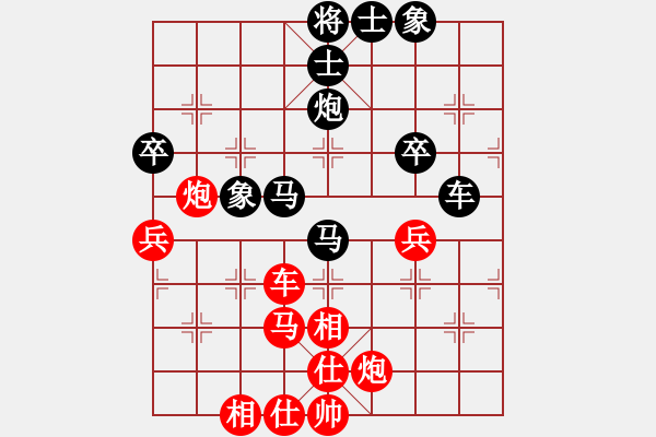 象棋棋譜圖片：．- Empress丶[516051204] -VS- 飛揚(yáng)[1757979381] - 步數(shù)：60 