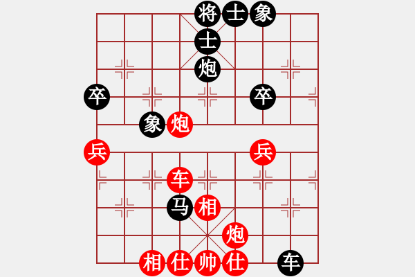 象棋棋譜圖片：．- Empress丶[516051204] -VS- 飛揚(yáng)[1757979381] - 步數(shù)：64 