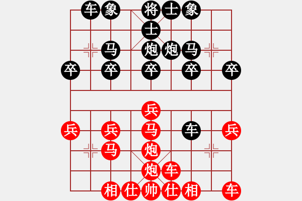 象棋棋譜圖片：“來”字 第五局 - 步數：0 