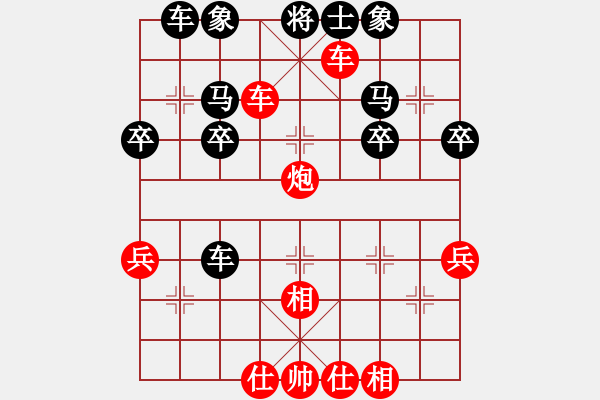 象棋棋譜圖片：“來”字 第五局 - 步數：20 