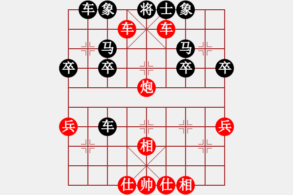 象棋棋譜圖片：“來”字 第五局 - 步數：21 