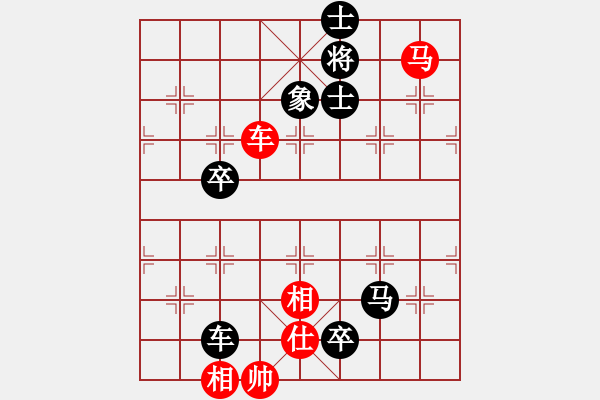 象棋棋譜圖片：037(車(chē)馬兵) - 步數(shù)：10 