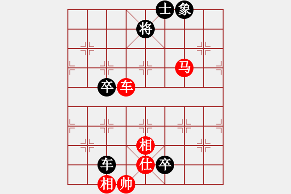 象棋棋譜圖片：037(車(chē)馬兵) - 步數(shù)：30 