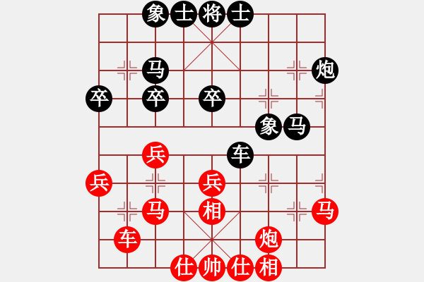 象棋棋谱图片：孙浩宇 先和 汪洋 - 步数：30 