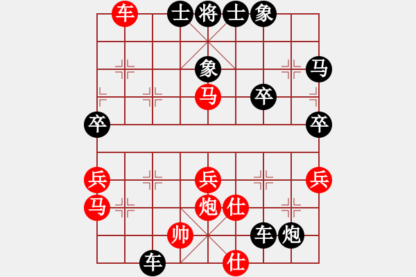 象棋棋谱图片：澳门象棋总会 尹超 负 中华台北象棋协会 陈冠宏 - 步数：50 