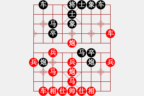 象棋棋譜圖片：詩書禮易樂(7段)-和-sofar(6段)五九炮 - 步數(shù)：30 