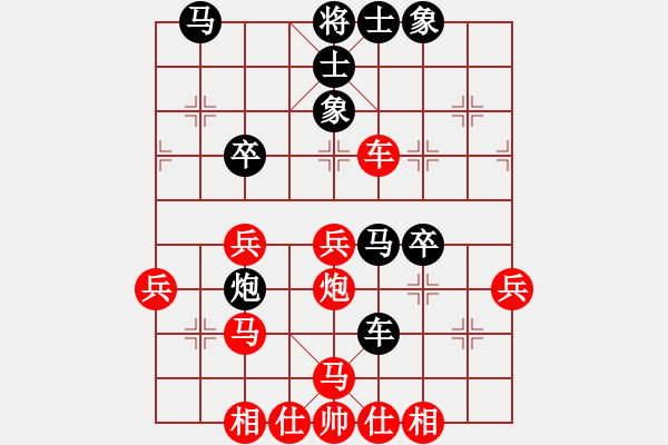 象棋棋譜圖片：詩書禮易樂(7段)-和-sofar(6段)五九炮 - 步數(shù)：40 