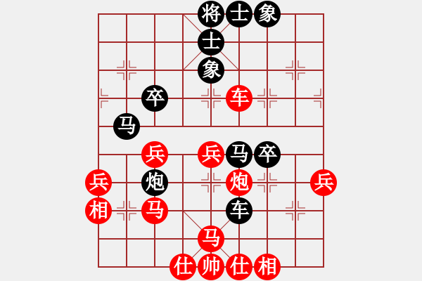 象棋棋譜圖片：詩書禮易樂(7段)-和-sofar(6段)五九炮 - 步數(shù)：44 