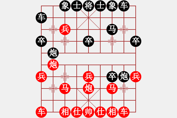 象棋棋譜圖片：即墨棋王-VS- 蝦兵蟹將 - 步數(shù)：20 