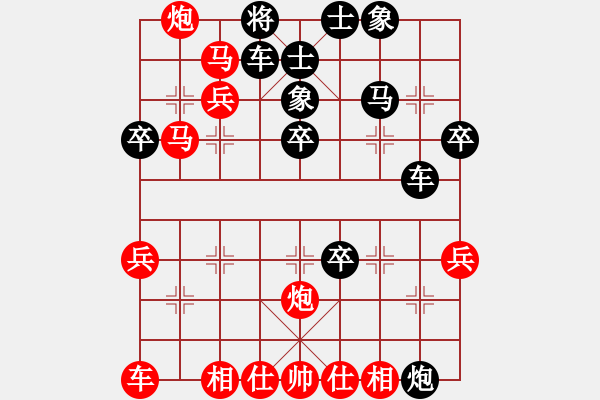 象棋棋譜圖片：即墨棋王-VS- 蝦兵蟹將 - 步數(shù)：40 