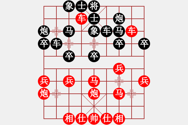 象棋棋譜圖片：橫才俊儒[292832991] -VS- 褪色的童話[2241581440] - 步數(shù)：30 