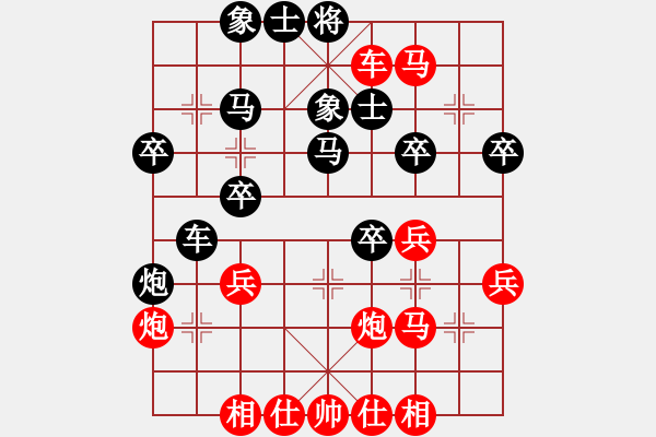 象棋棋譜圖片：橫才俊儒[292832991] -VS- 褪色的童話[2241581440] - 步數(shù)：50 