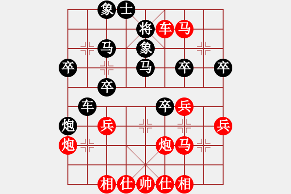 象棋棋譜圖片：橫才俊儒[292832991] -VS- 褪色的童話[2241581440] - 步數(shù)：53 