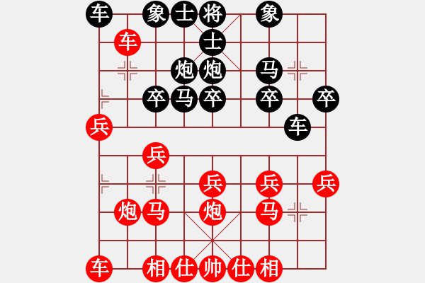象棋棋谱图片：武震 先和 谢业枧 - 步数：20 