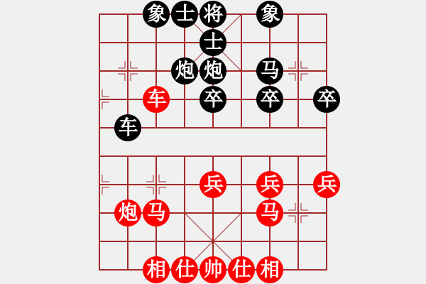 象棋棋谱图片：武震 先和 谢业枧 - 步数：30 