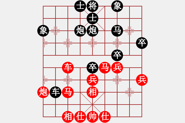 象棋棋谱图片：武震 先和 谢业枧 - 步数：40 
